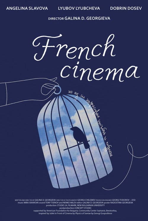 French Cinemaのポスター