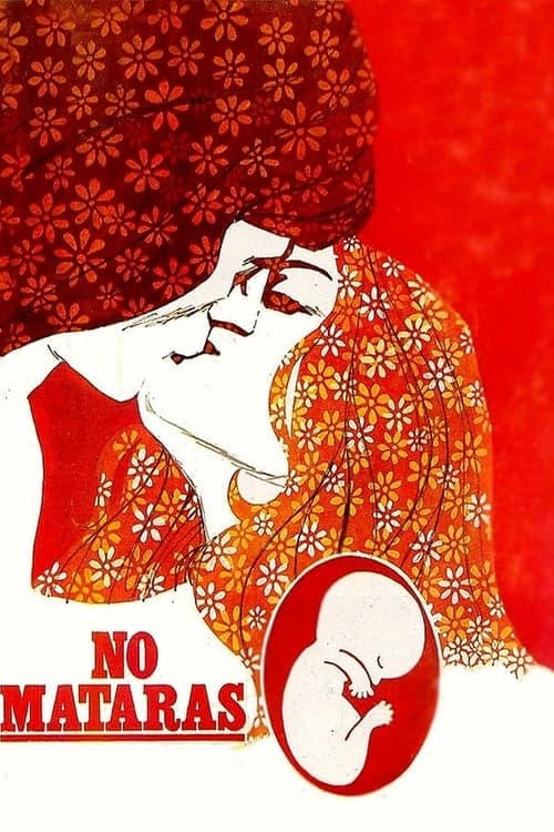 No matarásのポスター