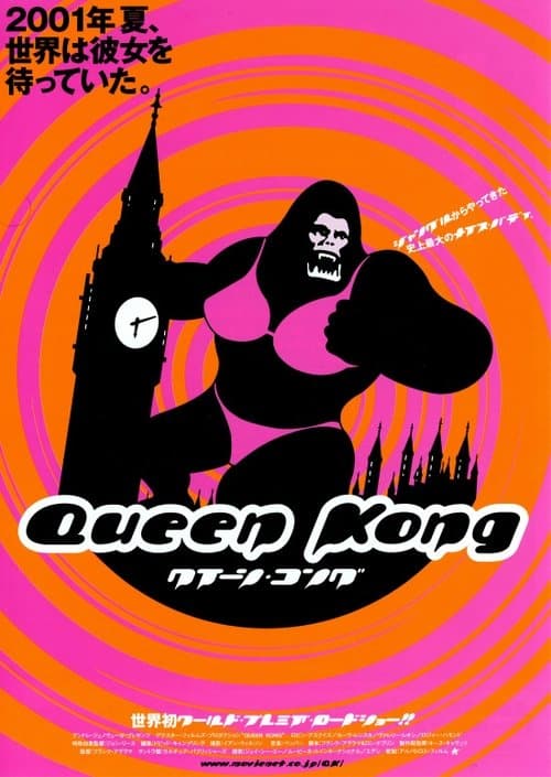Queen Kongのポスター