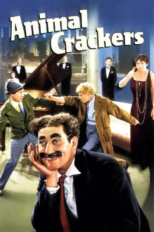 けだもの組合のポスター