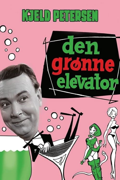 Den grønne elevatorのポスター