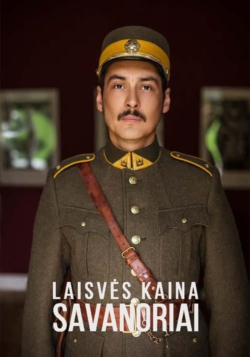 Laisvės kainaのポスター