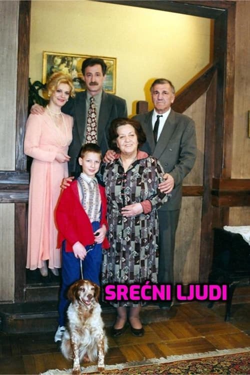 Srećni ljudiのポスター