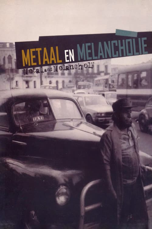 Metaal en melancholieのポスター