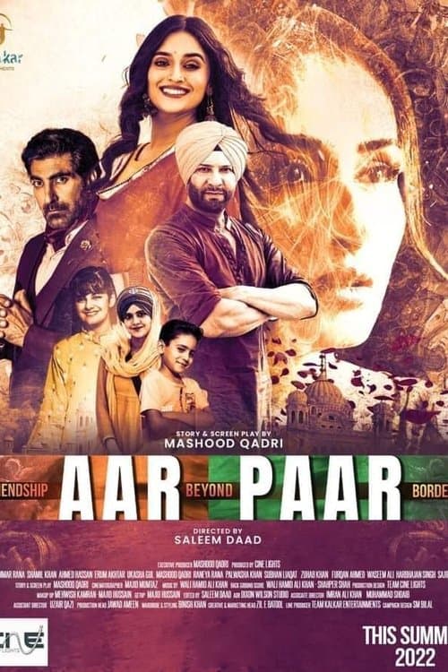 Aar Paarのポスター