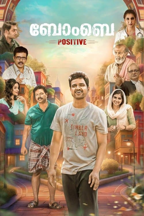 Bombay Positiveのポスター