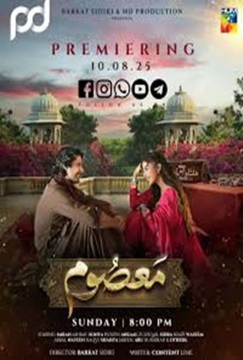 Masoomのポスター