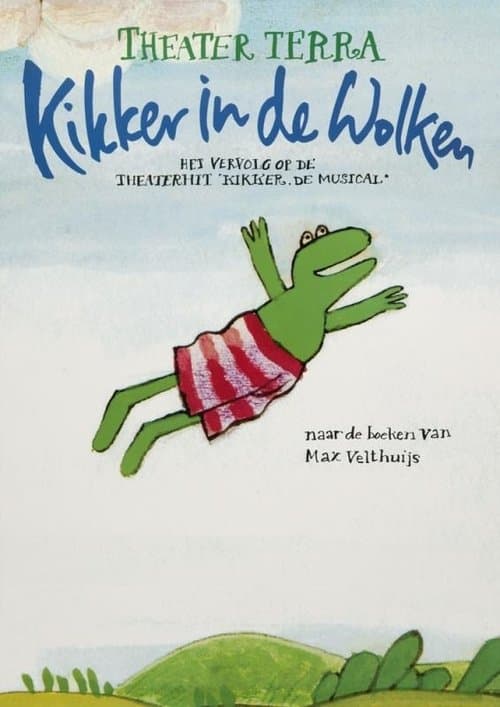 Kikker in de Wolkenのポスター