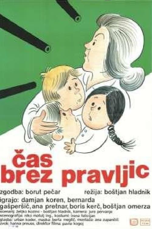 Čas brez pravljicのポスター