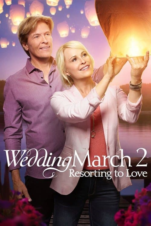 Wedding March 2: Resorting to Loveのポスター