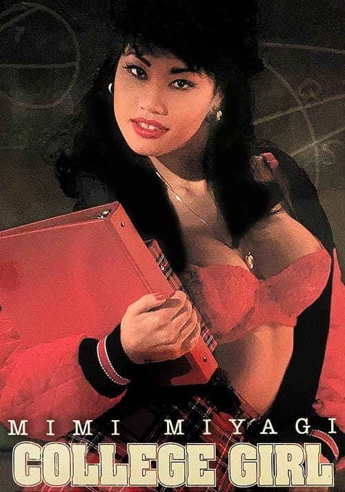 College Girlのポスター