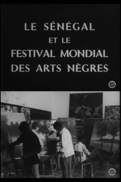 Le Sénégal et le Festival Mondial des Arts Nègresのポスター