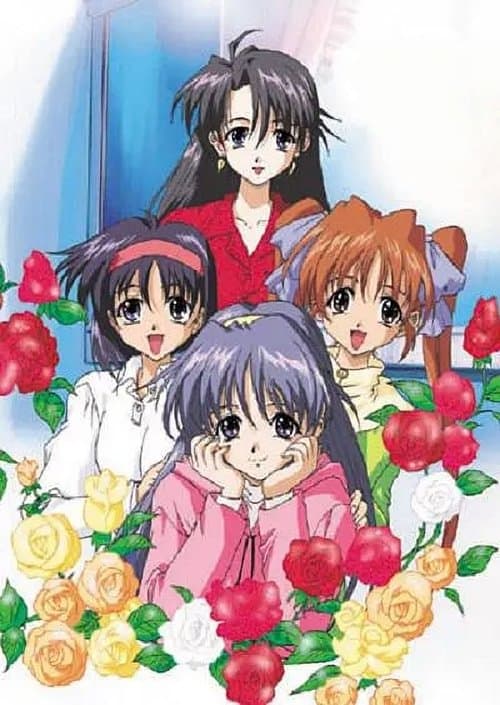 ファーストKiss☆物語のポスター