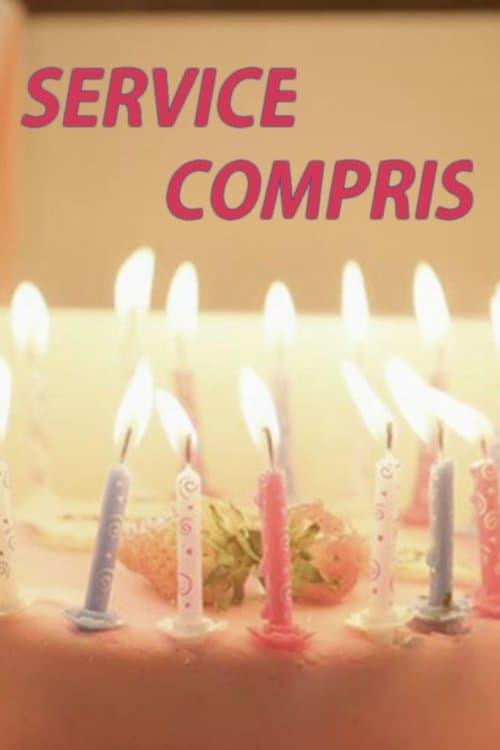 Service comprisのポスター