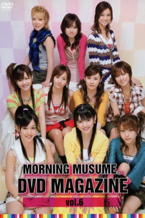 Morning Musume. DVD Magazine Vol.6のポスター