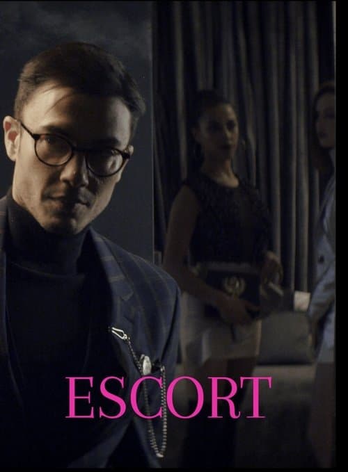 Escortのポスター