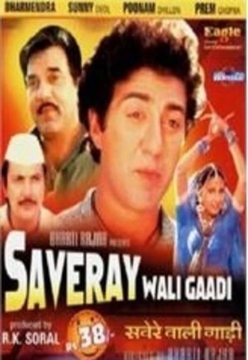 Saveray Wali Gaadiのポスター