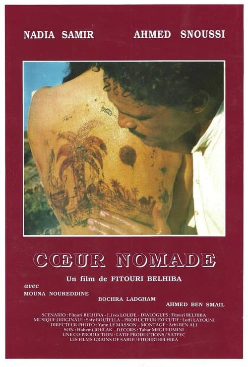 Regayaのポスター