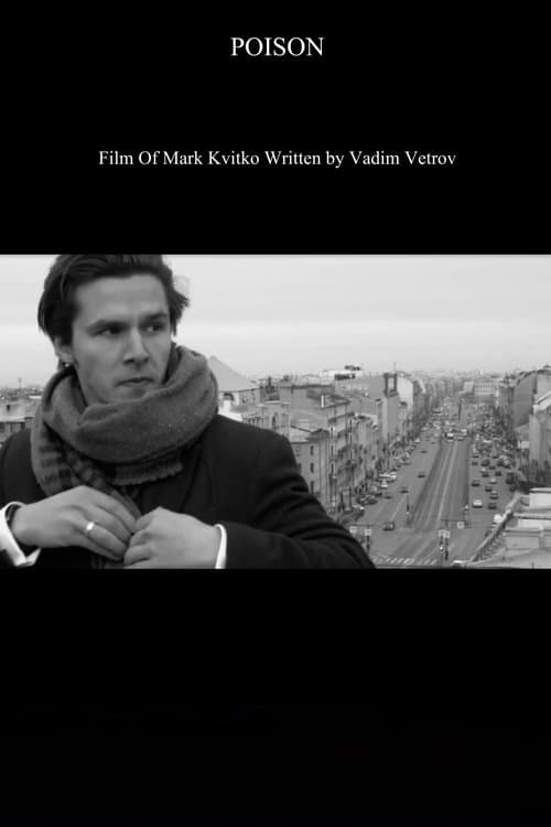 Poisonのポスター