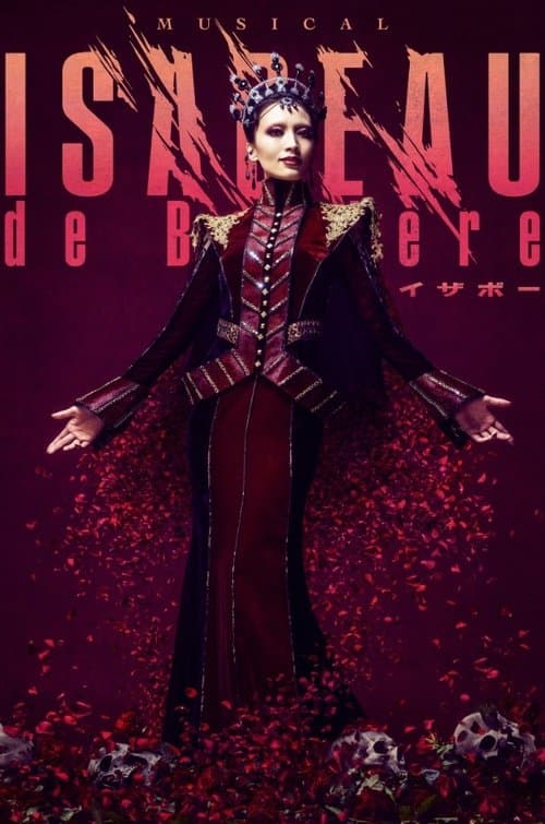 ミュージカル『イザボー』のポスター