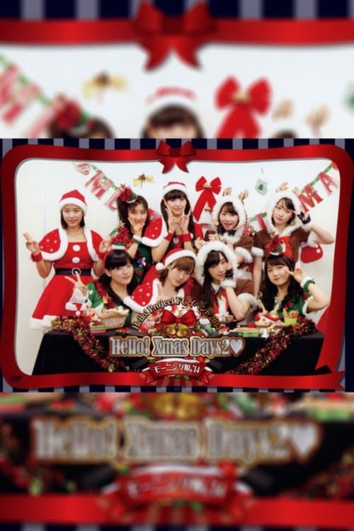 Hello! Project FC イベント 2014 ~Hello! Xmas Days2♥~ モーニング娘。'14のポスター
