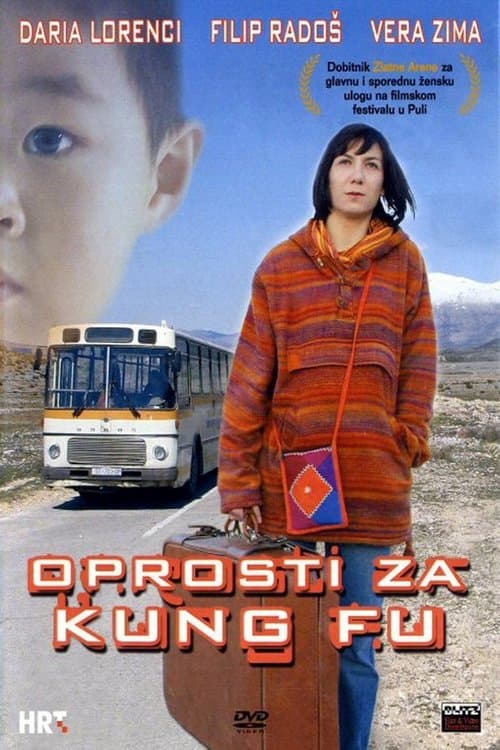 Oprosti za kung fuのポスター