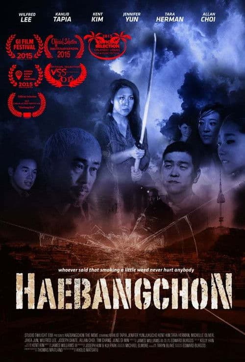 Haebangchon: Chapter 1のポスター