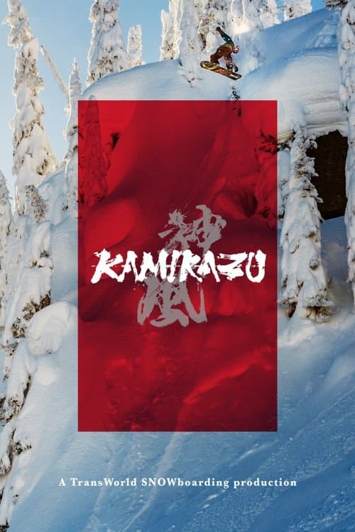 Kamikazu: A TransWorld SNOWboarding Productionのポスター