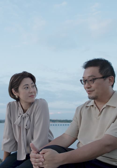 第四个男人のポスター