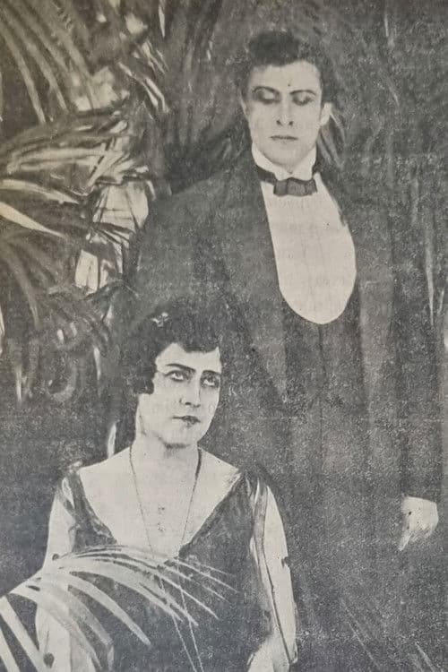 Сашка-наездникのポスター