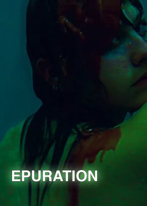 EPURATIONのポスター