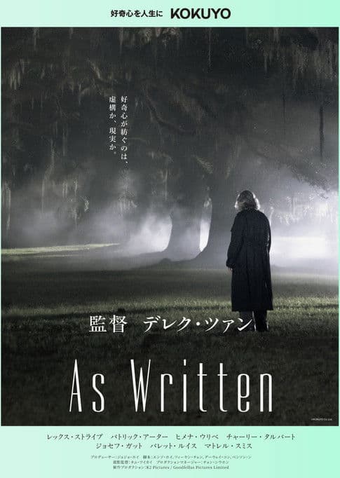 As Writtenのポスター