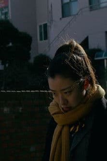 미나のポスター