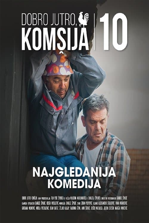 Dobro jutro, komšija 10のポスター
