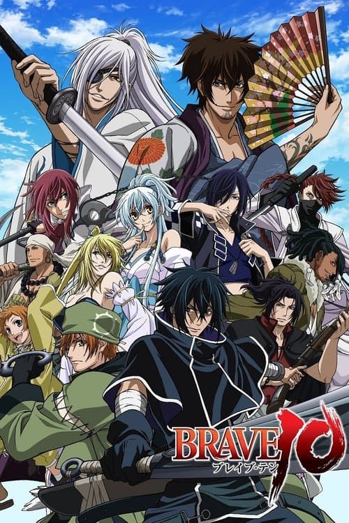 BRAVE 10のポスター