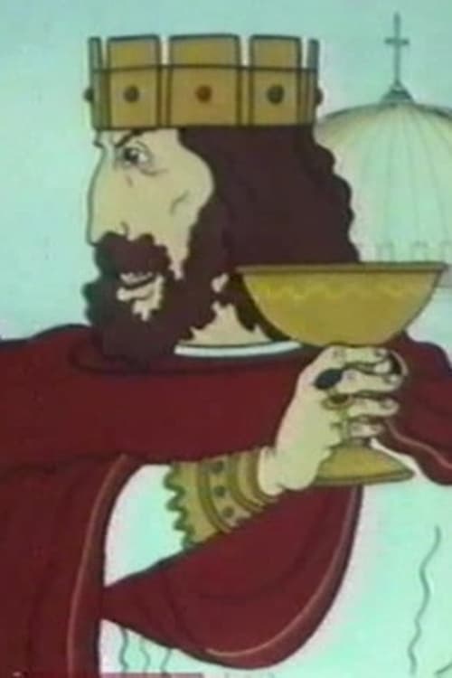 Страницы Российской истории. Земля предковのポスター