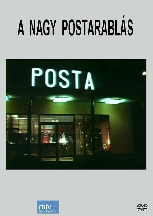 A nagy postarablásのポスター