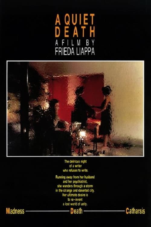 Ήταν ένας ήσυχος θάνατοςのポスター