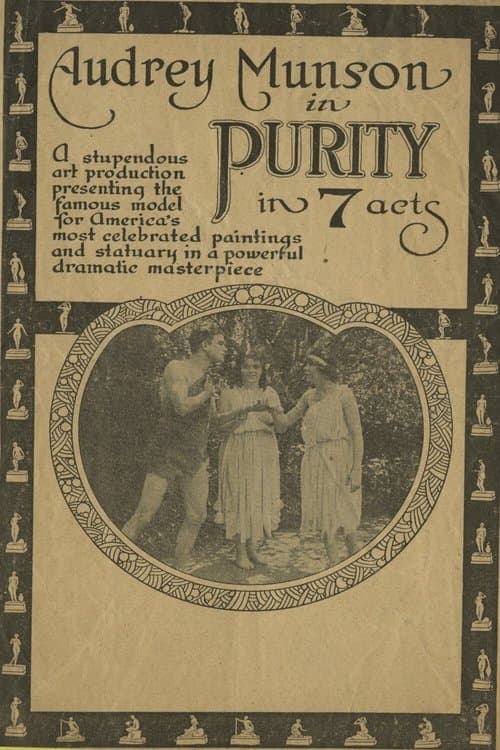 Purityのポスター