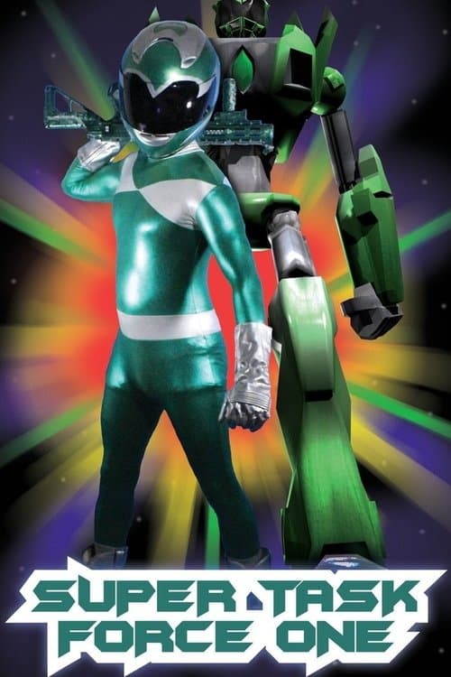 Super Task Force Oneのポスター
