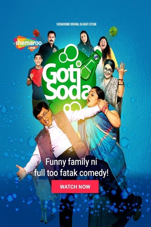 Goti Sodaのポスター