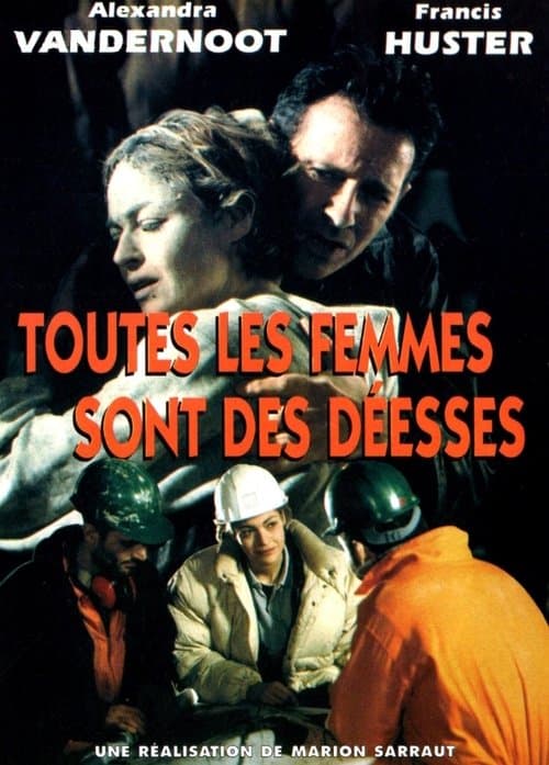 Toutes les femmes sont des déessesのポスター