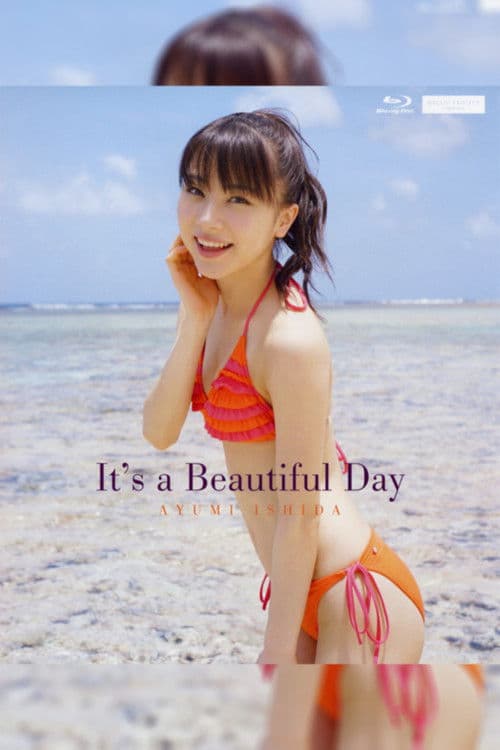 石田亜佑美 ～It's a Beautiful Day～のポスター