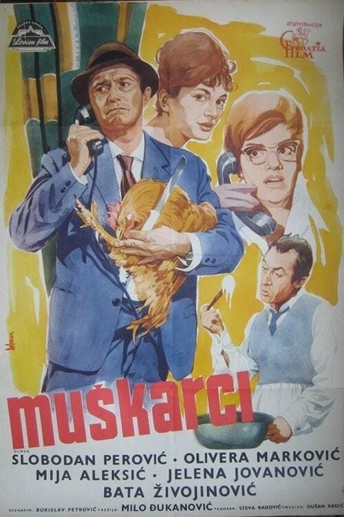 Muškarciのポスター