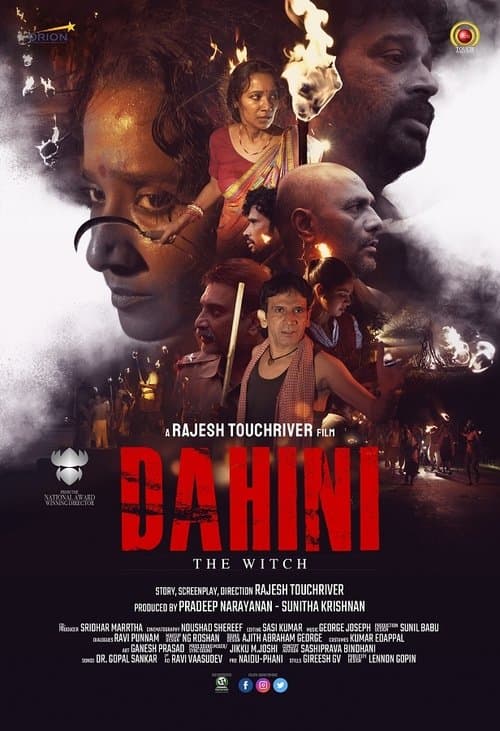 Dahini - The Witchのポスター