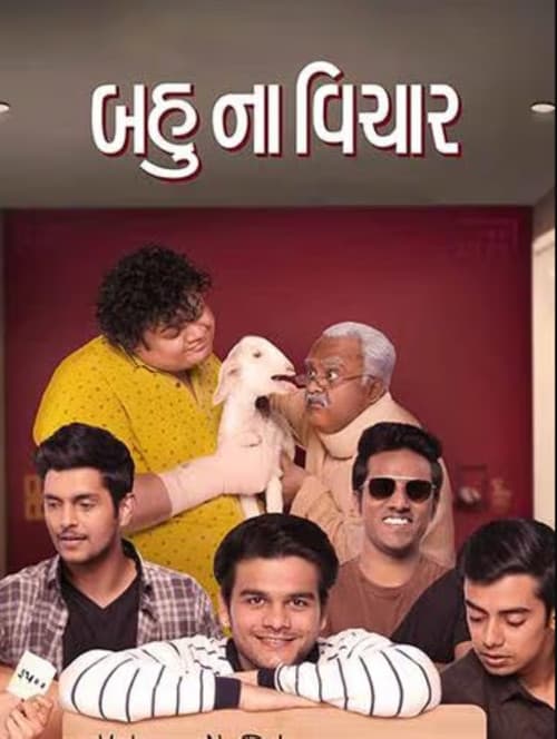 Bau Na Vichaarのポスター