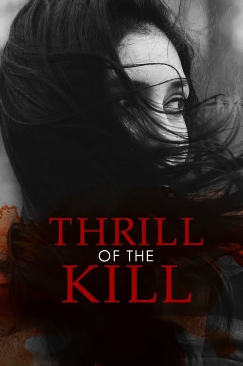 Thrill of the Killのポスター