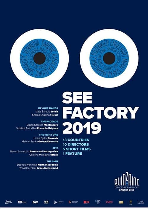 SEE Factory Sarajevo mon amourのポスター
