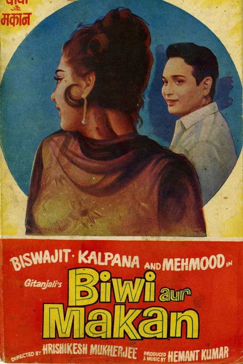 Biwi Aur Makanのポスター