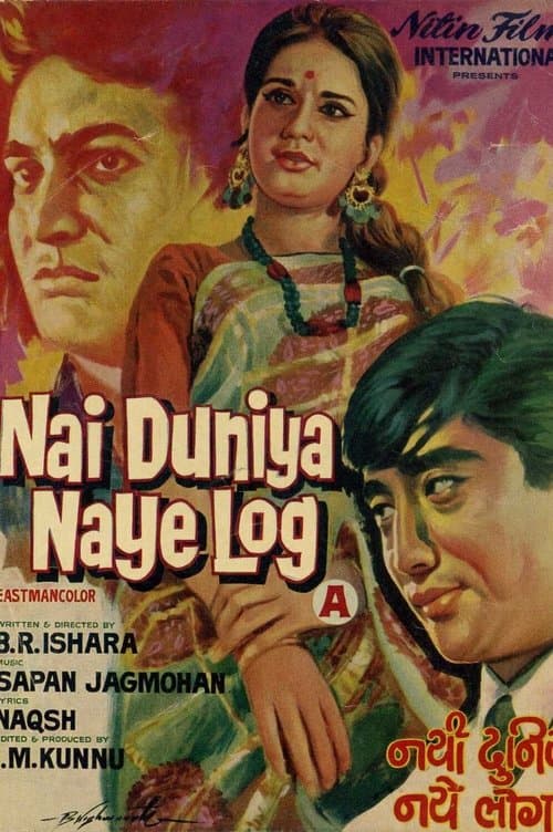 Nai Duniya Naye Logのポスター